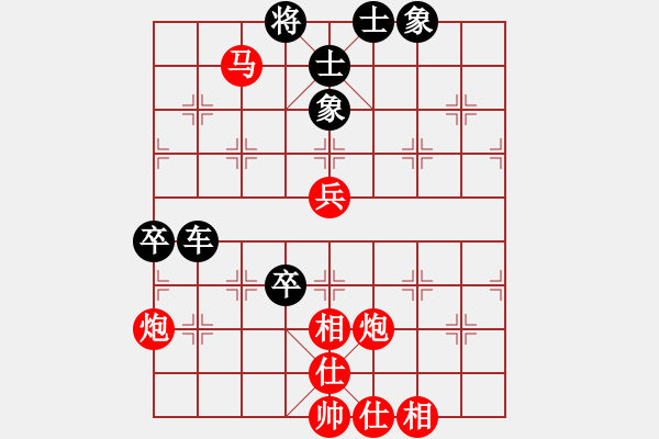 象棋棋譜圖片：‖棋家軍‖皎月2[2739506104] -VS- 微笑在我心[1141873025]業(yè)余四級(jí) - 步數(shù)：60 