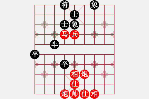 象棋棋譜圖片：‖棋家軍‖皎月2[2739506104] -VS- 微笑在我心[1141873025]業(yè)余四級(jí) - 步數(shù)：70 