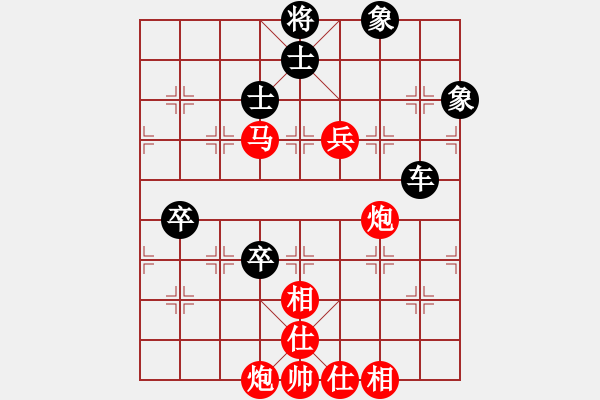 象棋棋譜圖片：‖棋家軍‖皎月2[2739506104] -VS- 微笑在我心[1141873025]業(yè)余四級(jí) - 步數(shù)：80 