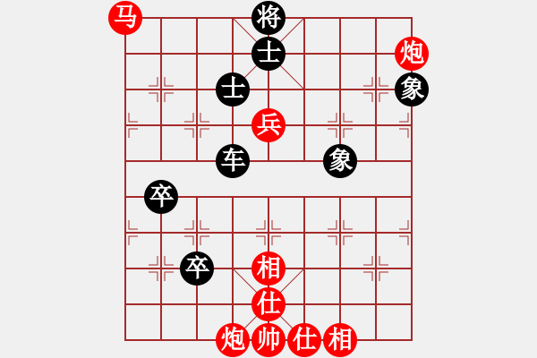 象棋棋譜圖片：‖棋家軍‖皎月2[2739506104] -VS- 微笑在我心[1141873025]業(yè)余四級(jí) - 步數(shù)：90 