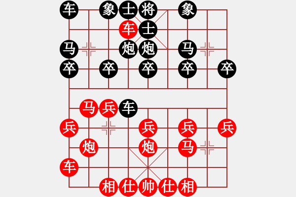 象棋棋譜圖片：象眼車對左士邊馬 - 步數(shù)：18 