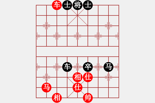 象棋棋譜圖片：過去(風(fēng)魔)-和-嘎玩(9星) - 步數(shù)：130 