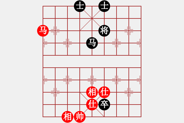 象棋棋譜圖片：過去(風(fēng)魔)-和-嘎玩(9星) - 步數(shù)：250 