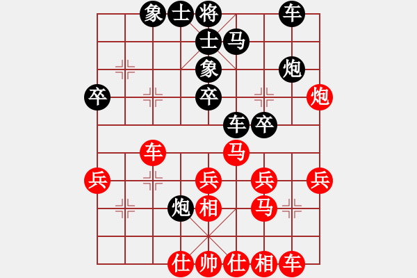 象棋棋譜圖片：過去(風(fēng)魔)-和-嘎玩(9星) - 步數(shù)：30 