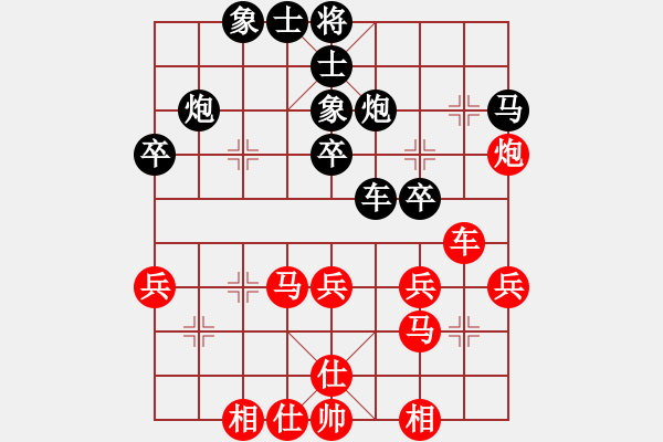 象棋棋譜圖片：過去(風(fēng)魔)-和-嘎玩(9星) - 步數(shù)：40 