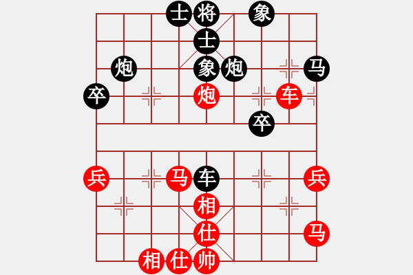 象棋棋譜圖片：過去(風(fēng)魔)-和-嘎玩(9星) - 步數(shù)：50 