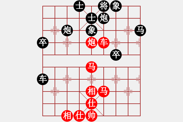 象棋棋譜圖片：過去(風(fēng)魔)-和-嘎玩(9星) - 步數(shù)：60 