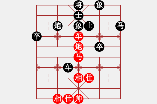 象棋棋譜圖片：過去(風(fēng)魔)-和-嘎玩(9星) - 步數(shù)：70 