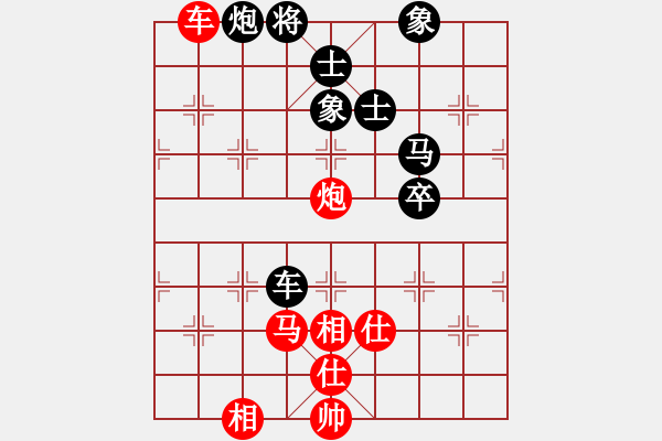 象棋棋譜圖片：過去(風(fēng)魔)-和-嘎玩(9星) - 步數(shù)：80 