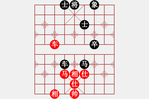 象棋棋譜圖片：過去(風(fēng)魔)-和-嘎玩(9星) - 步數(shù)：90 