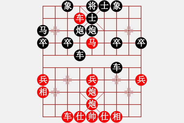 象棋棋譜圖片：列手炮聚會快樂 - 步數(shù)：32 