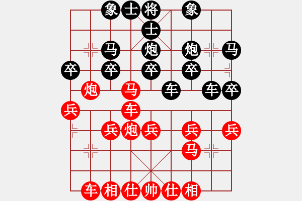 象棋棋譜圖片：棋友-魚aiq鳥[575644877] -VS- 遺忘[294833552] - 步數(shù)：25 