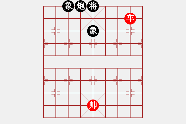 象棋棋譜圖片：象棋殺法練習 第45局 - 步數(shù)：0 