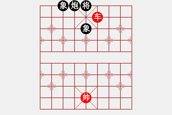 象棋棋譜圖片：象棋殺法練習 第45局 - 步數(shù)：1 