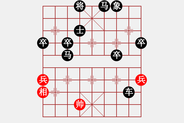 象棋棋譜圖片：行者必達(dá)[紅] -VS- 專殺高手[黑] - 步數(shù)：56 