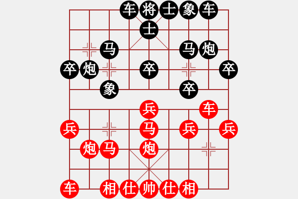 象棋棋谱图片：第6轮刘俊达（先和）聂铁文 - 步数：20 