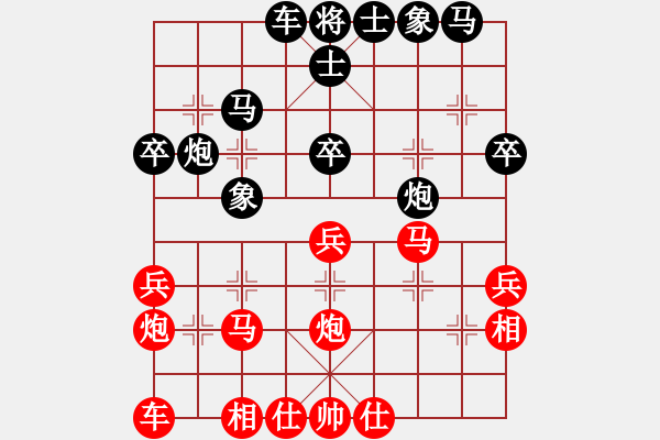 象棋棋谱图片：第6轮刘俊达（先和）聂铁文 - 步数：30 
