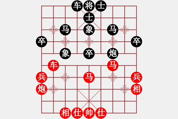 象棋棋谱图片：第6轮刘俊达（先和）聂铁文 - 步数：40 