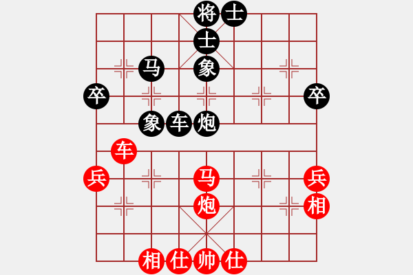 象棋棋谱图片：第6轮刘俊达（先和）聂铁文 - 步数：50 