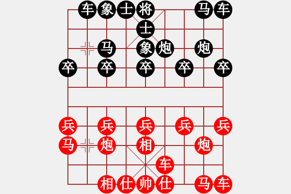 象棋棋谱图片：李昌林 先和 李鸿嘉 - 步数：10 