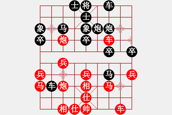 象棋棋谱图片：李昌林 先和 李鸿嘉 - 步数：30 