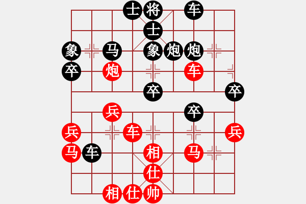 象棋棋谱图片：李昌林 先和 李鸿嘉 - 步数：40 