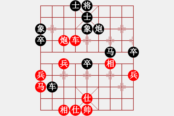 象棋棋谱图片：李昌林 先和 李鸿嘉 - 步数：50 