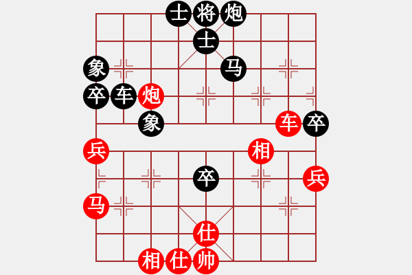 象棋棋谱图片：李昌林 先和 李鸿嘉 - 步数：60 