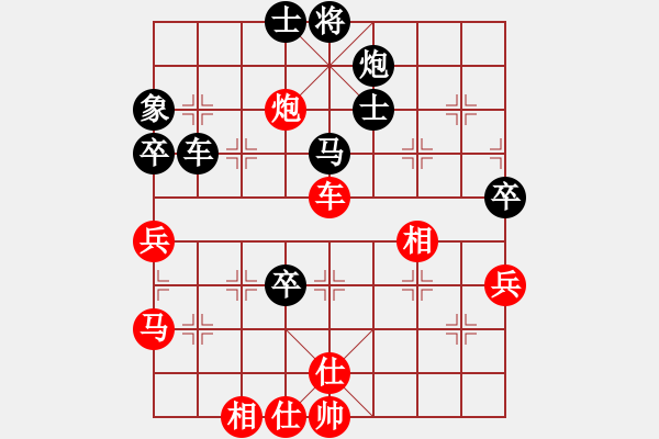 象棋棋谱图片：李昌林 先和 李鸿嘉 - 步数：70 