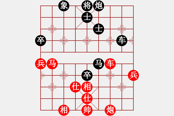 象棋棋谱图片：李昌林 先和 李鸿嘉 - 步数：90 