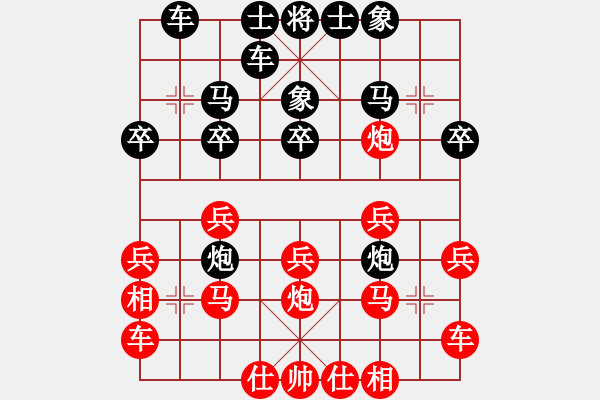 象棋棋譜圖片：SIA先負(fù)王子 - 步數(shù)：20 