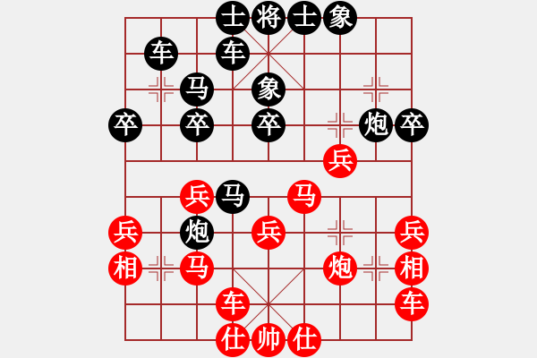 象棋棋譜圖片：SIA先負(fù)王子 - 步數(shù)：30 