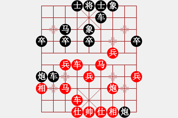 象棋棋譜圖片：SIA先負(fù)王子 - 步數(shù)：40 