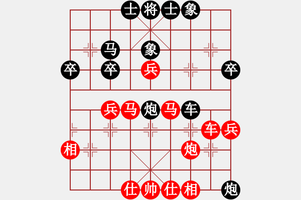 象棋棋譜圖片：SIA先負(fù)王子 - 步數(shù)：60 