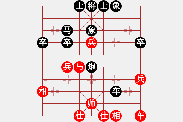 象棋棋譜圖片：SIA先負(fù)王子 - 步數(shù)：66 