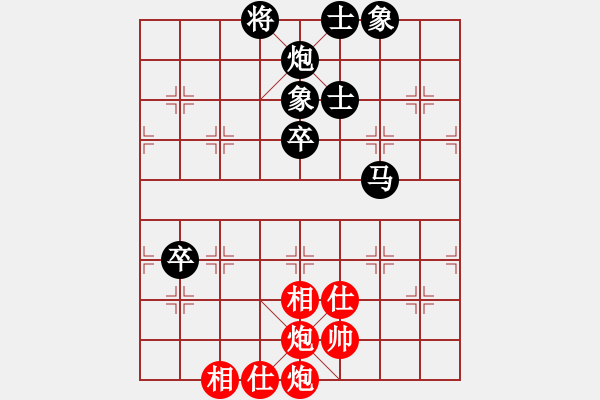 象棋棋譜圖片：重慶第四屆學(xué)府杯第一輪第13臺：重慶丁海兵 先負(fù) 廣東黎德志 - 步數(shù)：90 