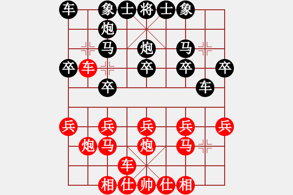 象棋棋譜圖片：2018光明杯 乙組 第07輪 第03臺 周冠宇 先和 騰越 - 步數(shù)：20 