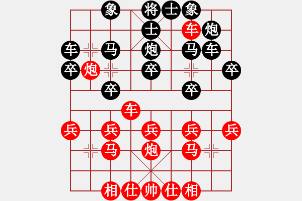 象棋棋譜圖片：2018光明杯 乙組 第07輪 第03臺 周冠宇 先和 騰越 - 步數(shù)：30 