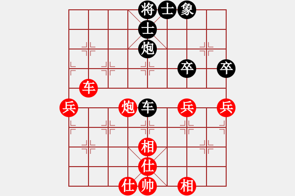 象棋棋譜圖片：4希臣先和一飛 - 步數(shù)：80 