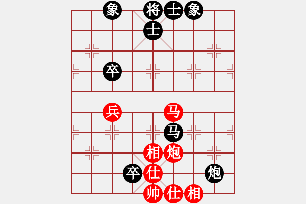 象棋棋譜圖片：hswd(9星)次序立身?。?！ - 步數(shù)：100 