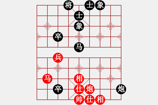 象棋棋譜圖片：hswd(9星)次序立身！?。?- 步數(shù)：110 