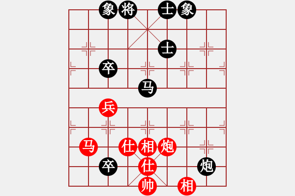 象棋棋譜圖片：hswd(9星)次序立身?。?！ - 步數(shù)：120 