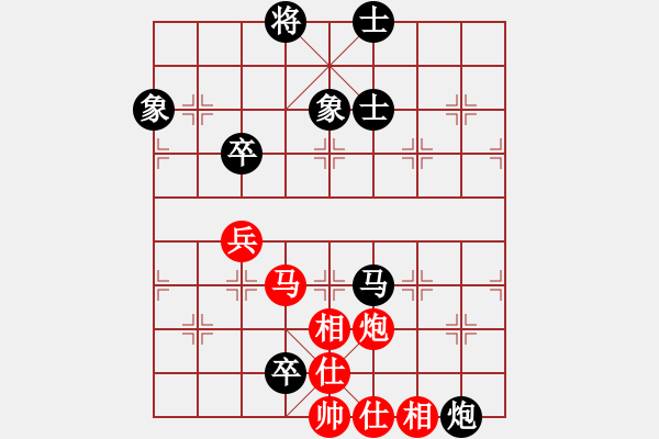 象棋棋譜圖片：hswd(9星)次序立身?。?！ - 步數(shù)：130 