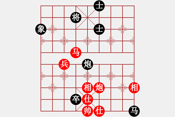 象棋棋譜圖片：hswd(9星)次序立身?。?！ - 步數(shù)：140 