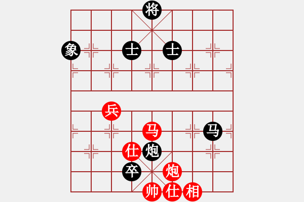 象棋棋譜圖片：hswd(9星)次序立身?。?！ - 步數(shù)：160 