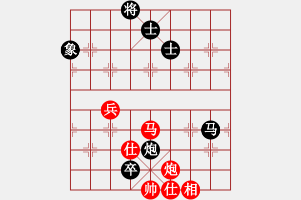 象棋棋譜圖片：hswd(9星)次序立身！??！ - 步數(shù)：180 