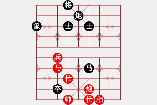 象棋棋譜圖片：hswd(9星)次序立身！?。?- 步數(shù)：190 