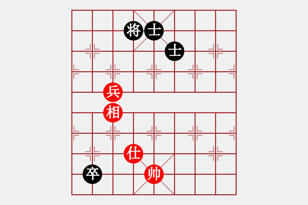 象棋棋譜圖片：hswd(9星)次序立身?。?！ - 步數(shù)：250 