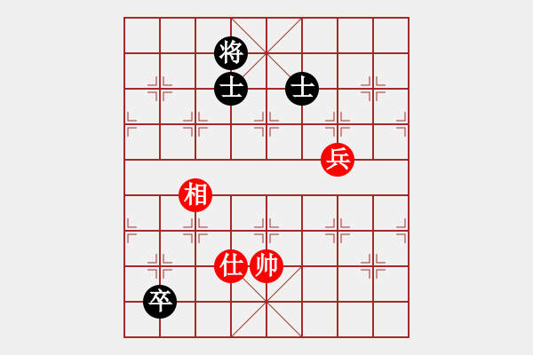 象棋棋譜圖片：hswd(9星)次序立身?。?！ - 步數(shù)：260 