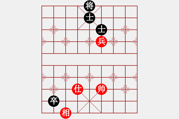 象棋棋譜圖片：hswd(9星)次序立身?。。?- 步數(shù)：290 